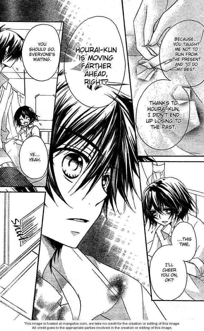 Boyfriend (YAMADA Daisy) Chapter 8 29